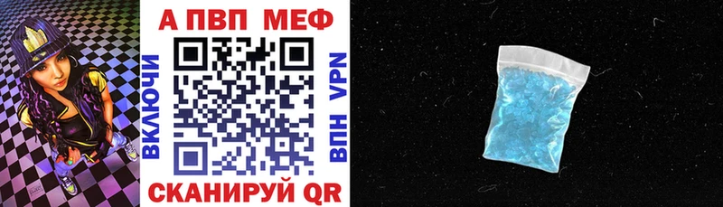 Alfa_PVP кристаллы  Донской 
