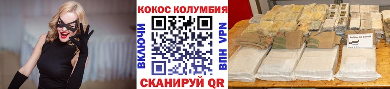 даркнет клад  Донской  Кокаин Боливия  продажа наркотиков  OMG зеркало 