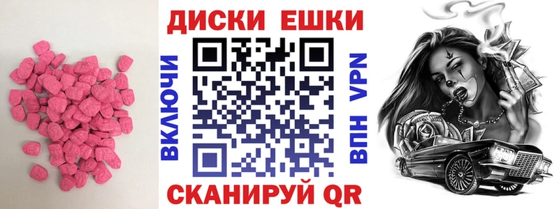 Экстази 99% Донской