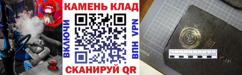 хочу наркоту  Донской  Гашиш 40% ТГК 
