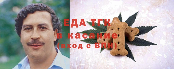крисы Волосово