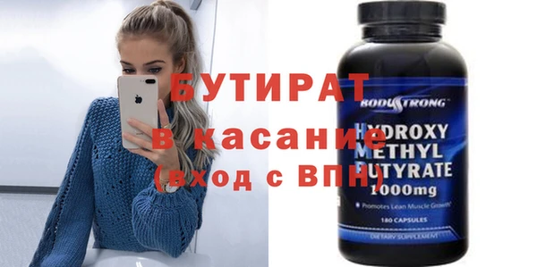 твердый Володарск