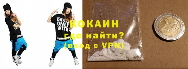 крисы Волосово
