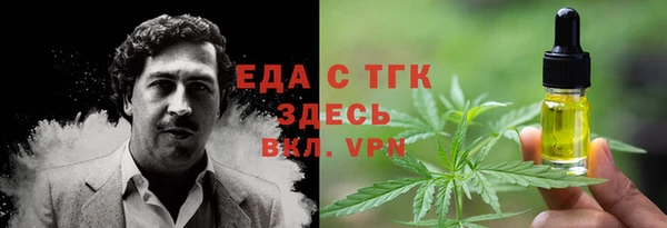 бутират Тутаев