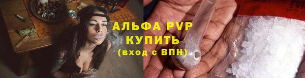 крисы Волосово