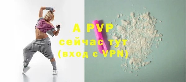 крисы Волосово