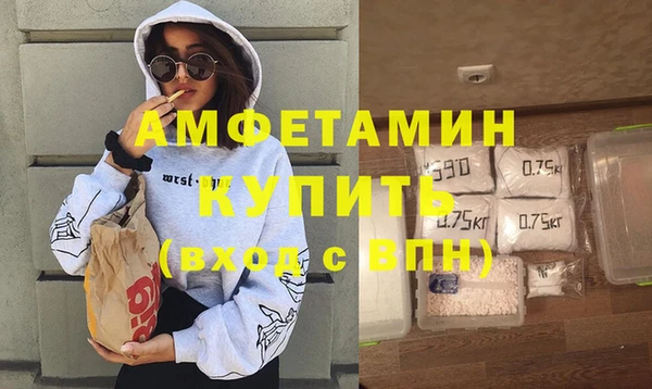 крисы Волосово
