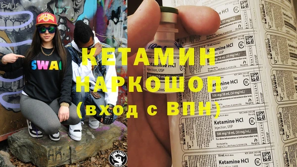 ALPHA-PVP Вяземский