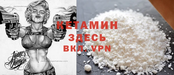 ALPHA-PVP Вяземский
