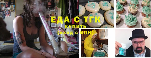ALPHA-PVP Вяземский