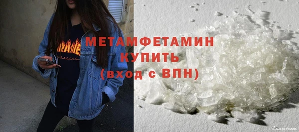 МДМА Бугульма