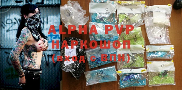 твердый Володарск