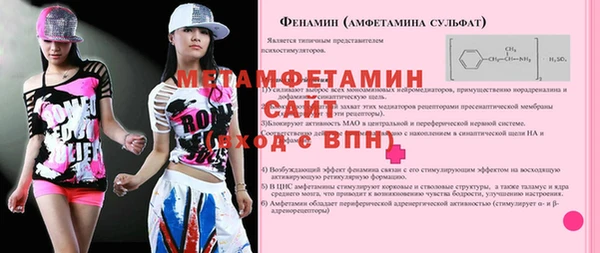 ALPHA-PVP Вяземский