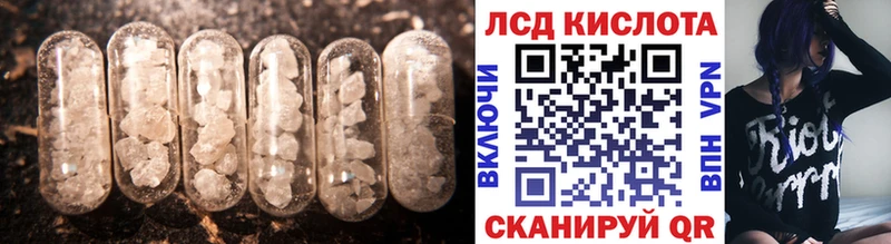 Лсд 25 экстази ecstasy  Донской 