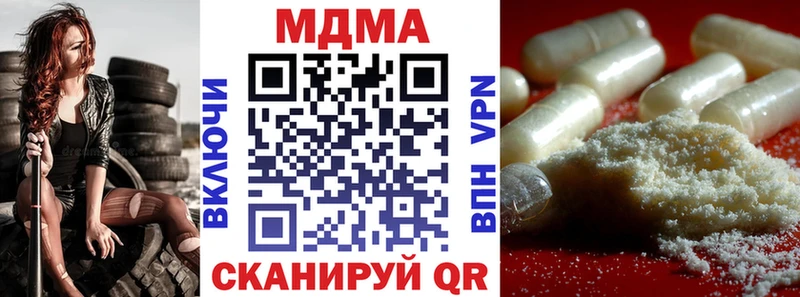 где купить наркоту  Донской  MDMA кристаллы 