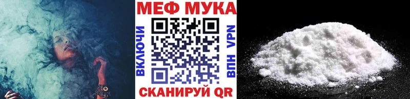 где купить   площадка наркотические препараты  Меф мука  Донской  МЕГА вход 