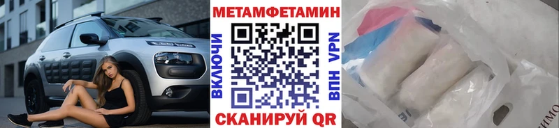 наркотики  Донской  МЕТАМФЕТАМИН Methamphetamine 