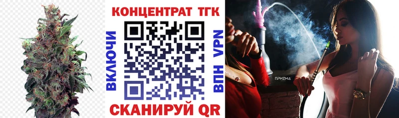 ТГК Wax  как найти закладки  Донской 