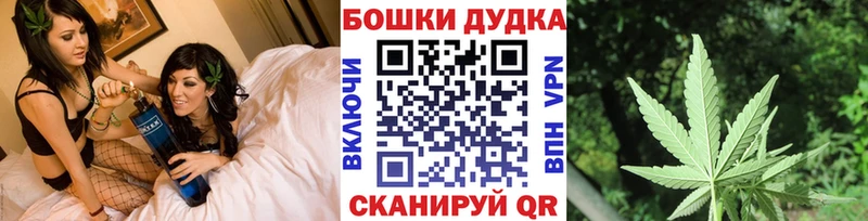Бошки марихуана THC 21%  Донской 